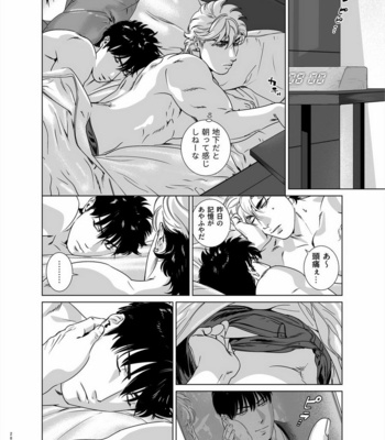 [Inumiso] Darkness Hound 6 [JP] – Gay Manga sex 28