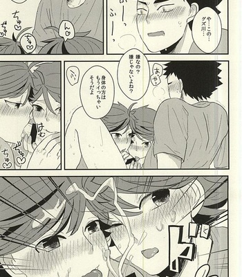 [Hiroshi Mae ni 3 ji] Oikawa-san ga “futari” ni fuetakara keisotsu ni san’nin de Hna koto shi chau hon – Haikyuu!! dj [JP] – Gay Manga sex 10