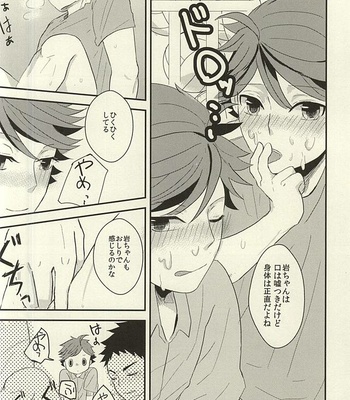 [Hiroshi Mae ni 3 ji] Oikawa-san ga “futari” ni fuetakara keisotsu ni san’nin de Hna koto shi chau hon – Haikyuu!! dj [JP] – Gay Manga sex 11
