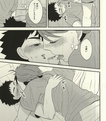 [Hiroshi Mae ni 3 ji] Oikawa-san ga “futari” ni fuetakara keisotsu ni san’nin de Hna koto shi chau hon – Haikyuu!! dj [JP] – Gay Manga sex 14