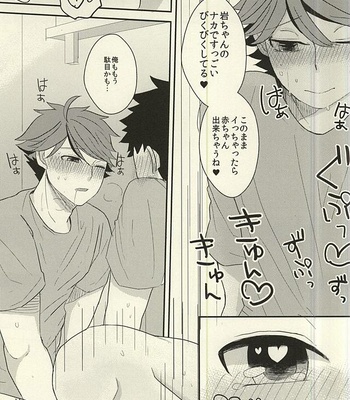 [Hiroshi Mae ni 3 ji] Oikawa-san ga “futari” ni fuetakara keisotsu ni san’nin de Hna koto shi chau hon – Haikyuu!! dj [JP] – Gay Manga sex 20