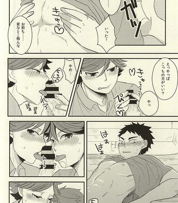 [Hiroshi Mae ni 3 ji] Oikawa-san ga “futari” ni fuetakara keisotsu ni san’nin de Hna koto shi chau hon – Haikyuu!! dj [JP] – Gay Manga sex 9