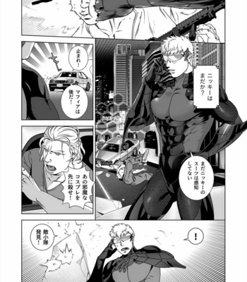 [Inumiso] 〈NICKY〉[JP] – Gay Manga sex 5