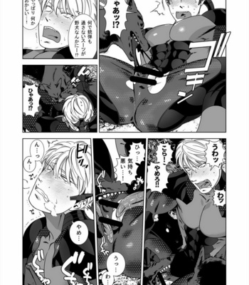 [Inumiso] 〈NICKY〉[JP] – Gay Manga sex 13