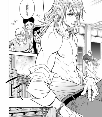 [Unknown (UNKNOWN)] Tobira to Kamen [JP] – Gay Manga sex 26