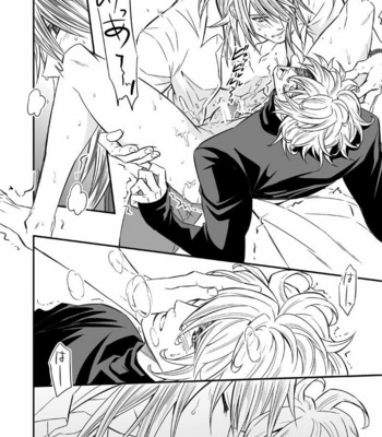 [Unknown (UNKNOWN)] Tobira to Kamen [JP] – Gay Manga sex 55