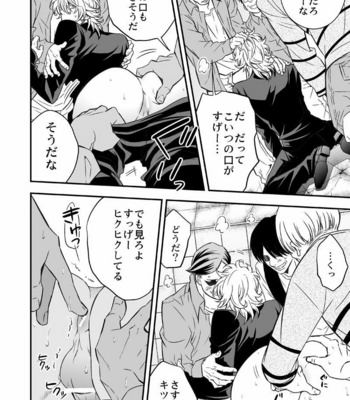 [Unknown (UNKNOWN)] Tobira to Kamen [JP] – Gay Manga sex 31