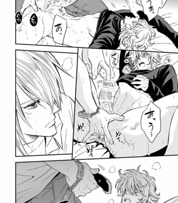 [Unknown (UNKNOWN)] Tobira to Kamen [JP] – Gay Manga sex 47