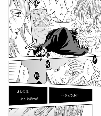 [Unknown (UNKNOWN)] Tobira to Kamen [JP] – Gay Manga sex 51