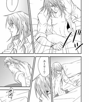 [Unknown (UNKNOWN)] Tobira to Kamen [JP] – Gay Manga sex 58