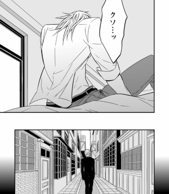 [Unknown (UNKNOWN)] Tobira to Kamen [JP] – Gay Manga sex 60