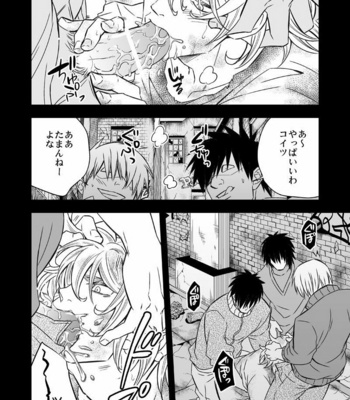 [Unknown (UNKNOWN)] Tobira to Kamen [JP] – Gay Manga sex 63
