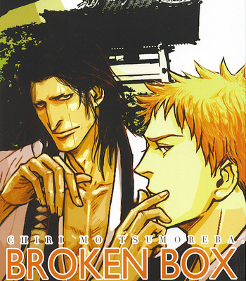 [Chiri mo Tsumoreba] Bleach dj – Broken Box [Eng] – Gay Manga thumbnail 001