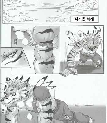 [Raymond158] Digimon dj – The Secret of the Evolutionary [kr] – Gay Manga sex 4