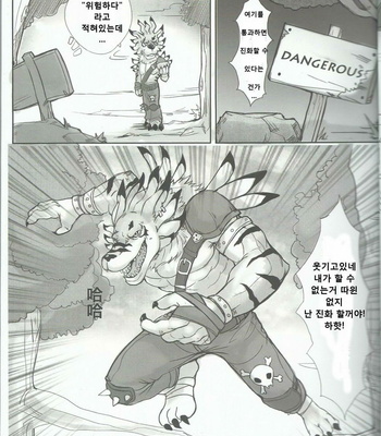 [Raymond158] Digimon dj – The Secret of the Evolutionary [kr] – Gay Manga sex 7