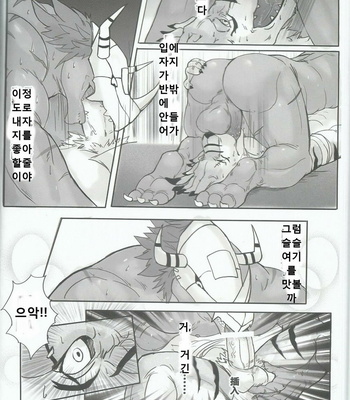 [Raymond158] Digimon dj – The Secret of the Evolutionary [kr] – Gay Manga sex 25
