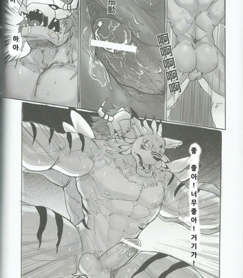 [Raymond158] Digimon dj – The Secret of the Evolutionary [kr] – Gay Manga sex 33
