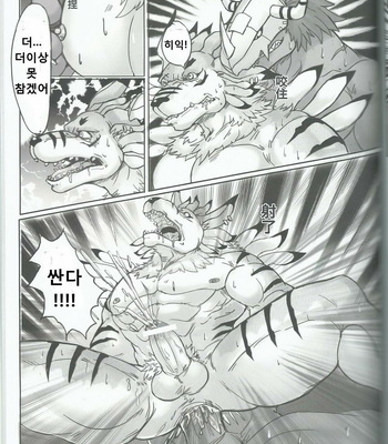 [Raymond158] Digimon dj – The Secret of the Evolutionary [kr] – Gay Manga sex 34