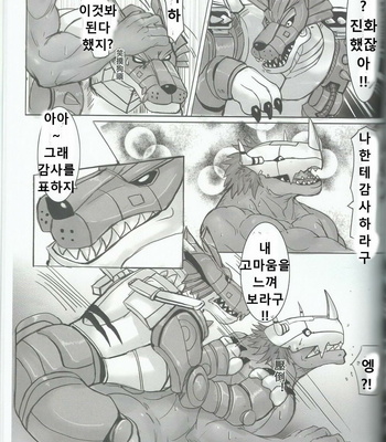 [Raymond158] Digimon dj – The Secret of the Evolutionary [kr] – Gay Manga sex 38