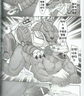 [Raymond158] Digimon dj – The Secret of the Evolutionary [kr] – Gay Manga sex 41