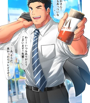 Gay Manga - [Tepen] Special massage! – Gay Manga
