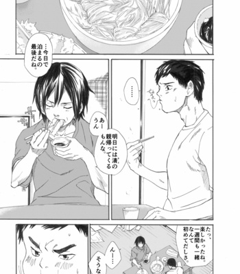 [Eichi Jijou (Takamiya)] Inu mo kuwanu! [JP] – Gay Manga sex 6