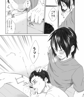 [Eichi Jijou (Takamiya)] Inu mo kuwanu! [JP] – Gay Manga sex 12