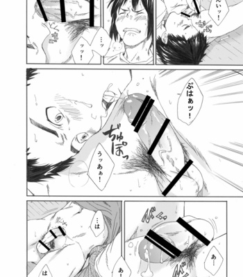 [Eichi Jijou (Takamiya)] Inu mo kuwanu! [JP] – Gay Manga sex 13