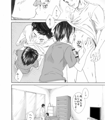 [Eichi Jijou (Takamiya)] Inu mo kuwanu! [JP] – Gay Manga sex 19