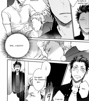 [Uzui] Aniki no Shigoki! (update c.4) [Eng] – Gay Manga sex 11