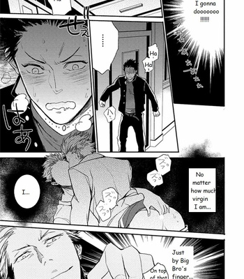 [Uzui] Aniki no Shigoki! (update c.4) [Eng] – Gay Manga sex 18