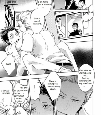 [Uzui] Aniki no Shigoki! (update c.4) [Eng] – Gay Manga sex 52