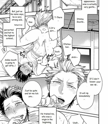 [Uzui] Aniki no Shigoki! (update c.4) [Eng] – Gay Manga sex 58