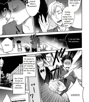 [Uzui] Aniki no Shigoki! (update c.4) [Eng] – Gay Manga sex 88