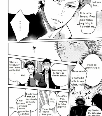 [Uzui] Aniki no Shigoki! (update c.4) [Eng] – Gay Manga sex 9