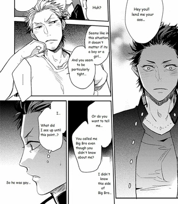 [Uzui] Aniki no Shigoki! (update c.4) [Eng] – Gay Manga sex 13