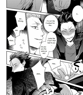 [Uzui] Aniki no Shigoki! (update c.4) [Eng] – Gay Manga sex 15