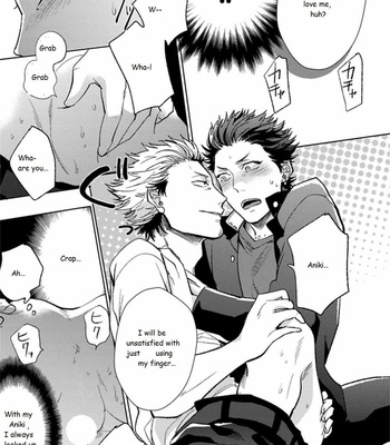 [Uzui] Aniki no Shigoki! (update c.4) [Eng] – Gay Manga sex 24