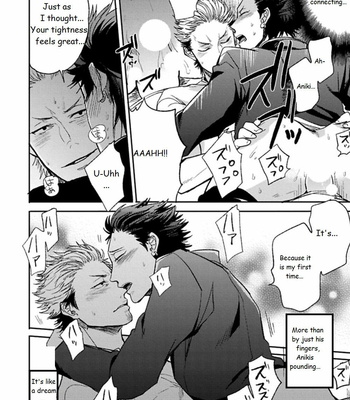 [Uzui] Aniki no Shigoki! (update c.4) [Eng] – Gay Manga sex 25