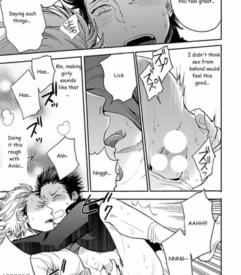 [Uzui] Aniki no Shigoki! (update c.4) [Eng] – Gay Manga sex 26