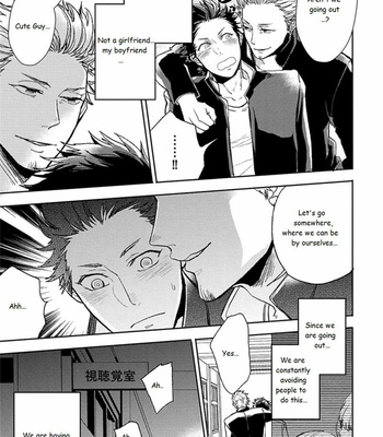 [Uzui] Aniki no Shigoki! (update c.4) [Eng] – Gay Manga sex 34