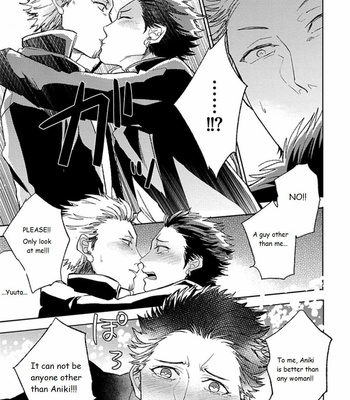 [Uzui] Aniki no Shigoki! (update c.4) [Eng] – Gay Manga sex 50