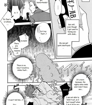 [Uzui] Aniki no Shigoki! (update c.4) [Eng] – Gay Manga sex 59