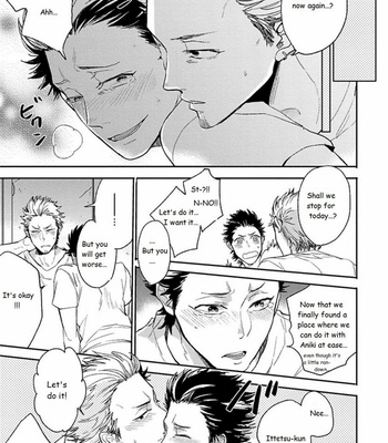 [Uzui] Aniki no Shigoki! (update c.4) [Eng] – Gay Manga sex 60