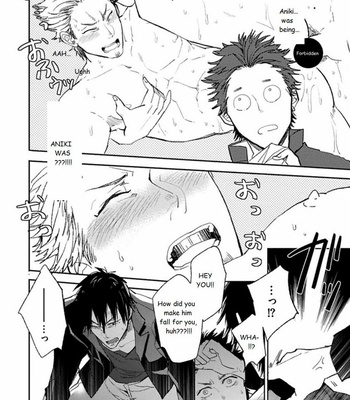 [Uzui] Aniki no Shigoki! (update c.4) [Eng] – Gay Manga sex 73