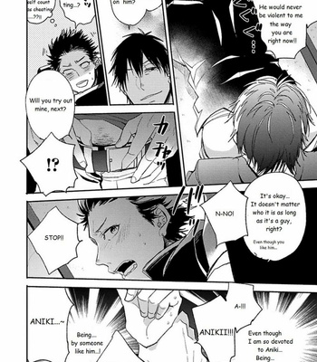 [Uzui] Aniki no Shigoki! (update c.4) [Eng] – Gay Manga sex 75