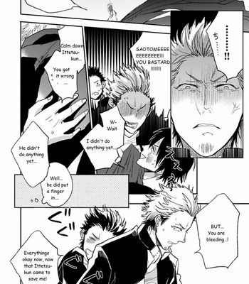 [Uzui] Aniki no Shigoki! (update c.4) [Eng] – Gay Manga sex 77