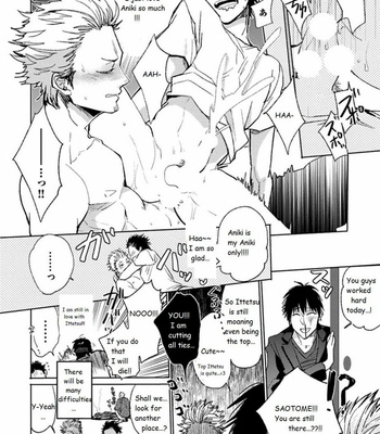 [Uzui] Aniki no Shigoki! (update c.4) [Eng] – Gay Manga sex 83