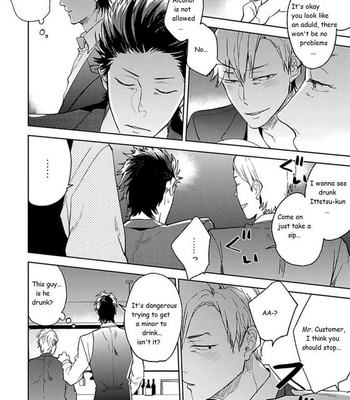 [Uzui] Aniki no Shigoki! (update c.4) [Eng] – Gay Manga sex 87