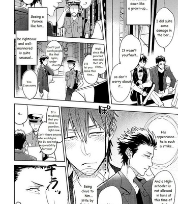 [Uzui] Aniki no Shigoki! (update c.4) [Eng] – Gay Manga sex 89